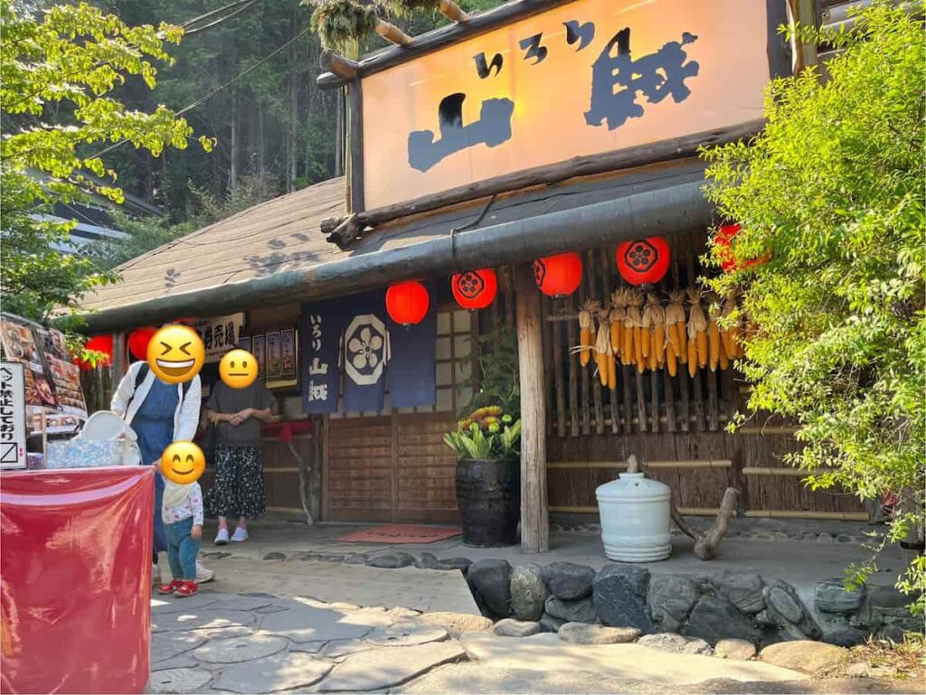 【厳島神社&錦帯橋旅log】山口と広島の名所を巡る旅|じーじとばーばとの家族旅行第4弾 2025.5.31-6.1 8 山口を代表するいろり山賊の店構えの写真