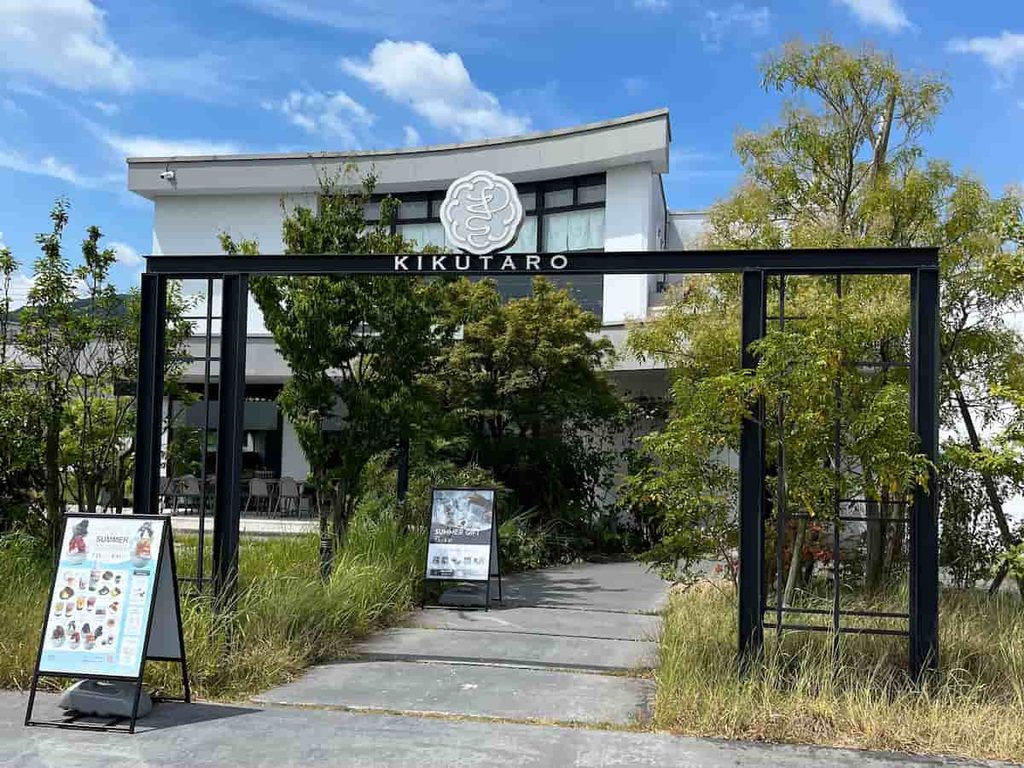 【山口旅行log】川棚グランドホテルお多福|唐戸市場・ふくふくこども館を巡る旅 2026.7.31-8.1 10 きくたろう本店の写真