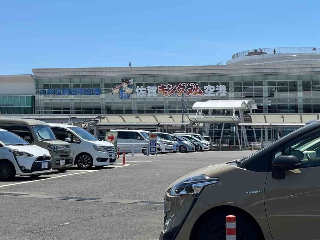 【無料スポット】干潟よか公園のプールと佐賀空港へ 7 佐賀空港がキングダムとコラボした佐賀キングダム空港の写真