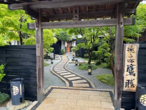 大分旅行で訪れたお宿の鷹勝の写真