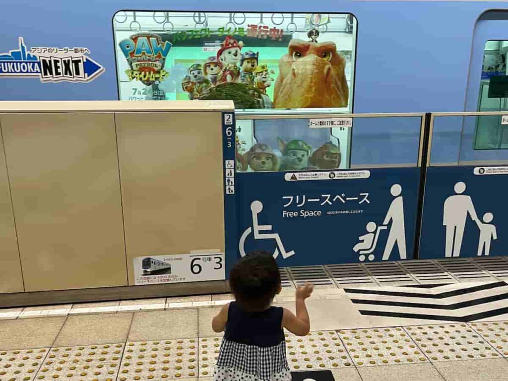 【スタンプラリー】福岡市地下鉄×パウパトロールコラボを巡る旅 7 西新駅ですれ違ったパウパトラッピング電車