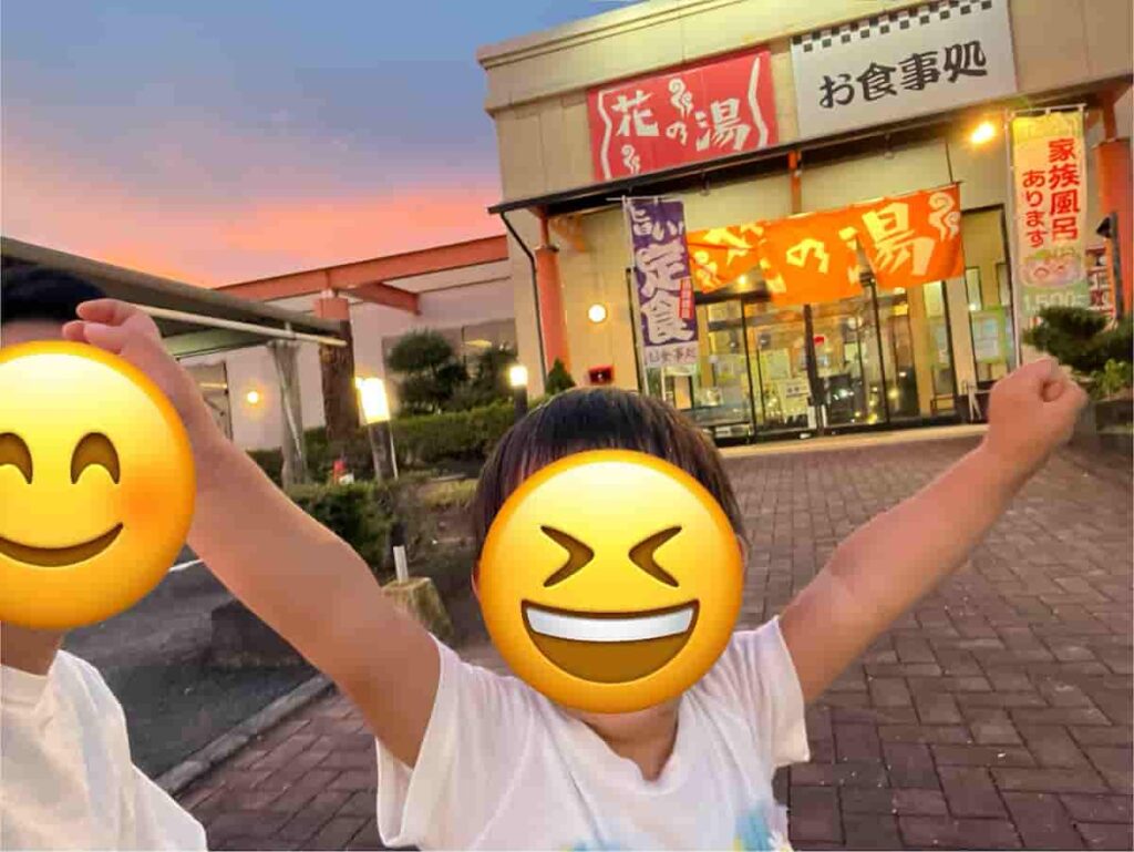 【キャンピングカー旅log】大分・熊本を巡る3泊4日ドライブ旅行 2026.8.25-27 2 温泉施設、花の湯で喜ぶ娘の写真