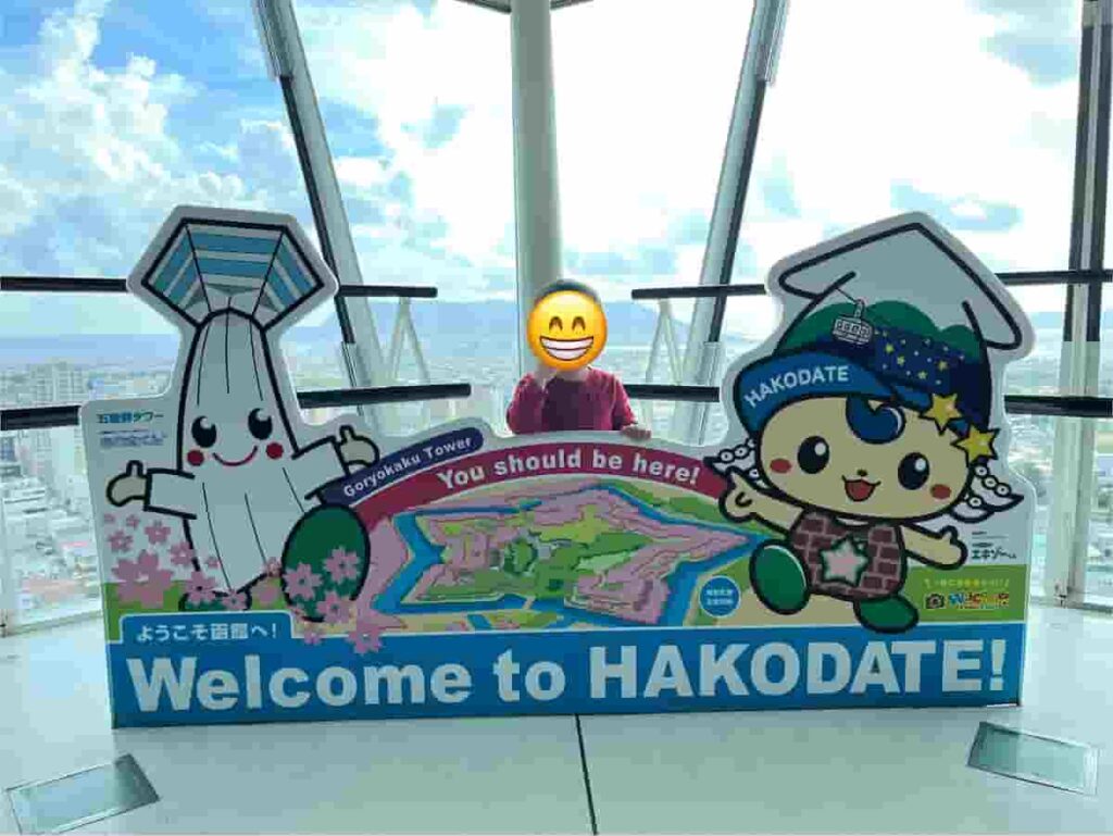 【北海道旅行Part1】0歳・2歳連れで巡る5泊6日の家族旅行|登別・函館編 2026.17-22 18 五稜郭タワーで撮った娘の写真