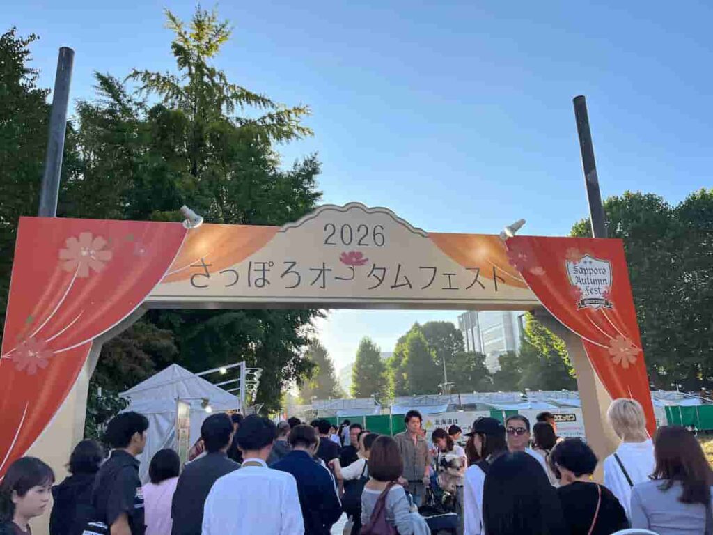 大通公園のオータムフェスト会場