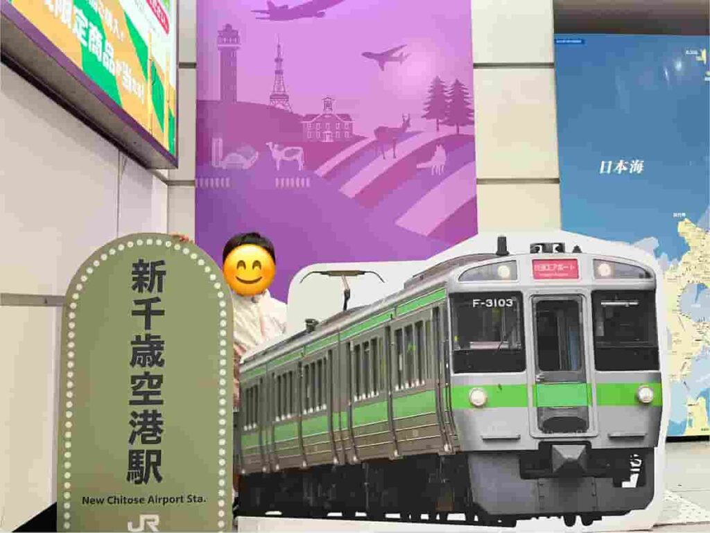 新千歳空港駅で撮ったパネルと娘