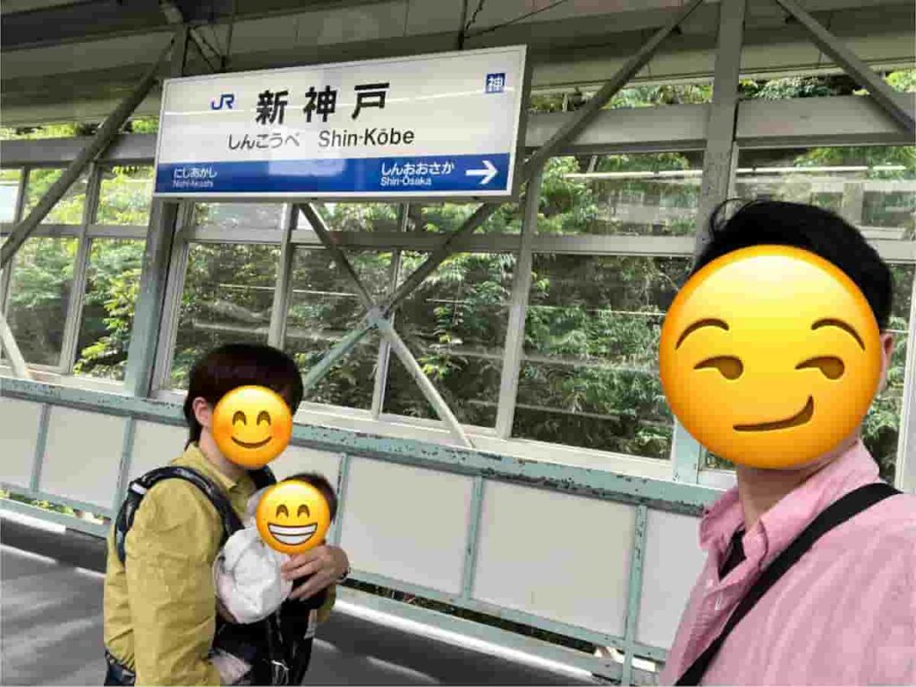 【神戸・岡山旅行log】異人館・倉敷・岡山後楽園を巡る旅 2024.6.27-29 4 新神戸駅で撮った家族写真