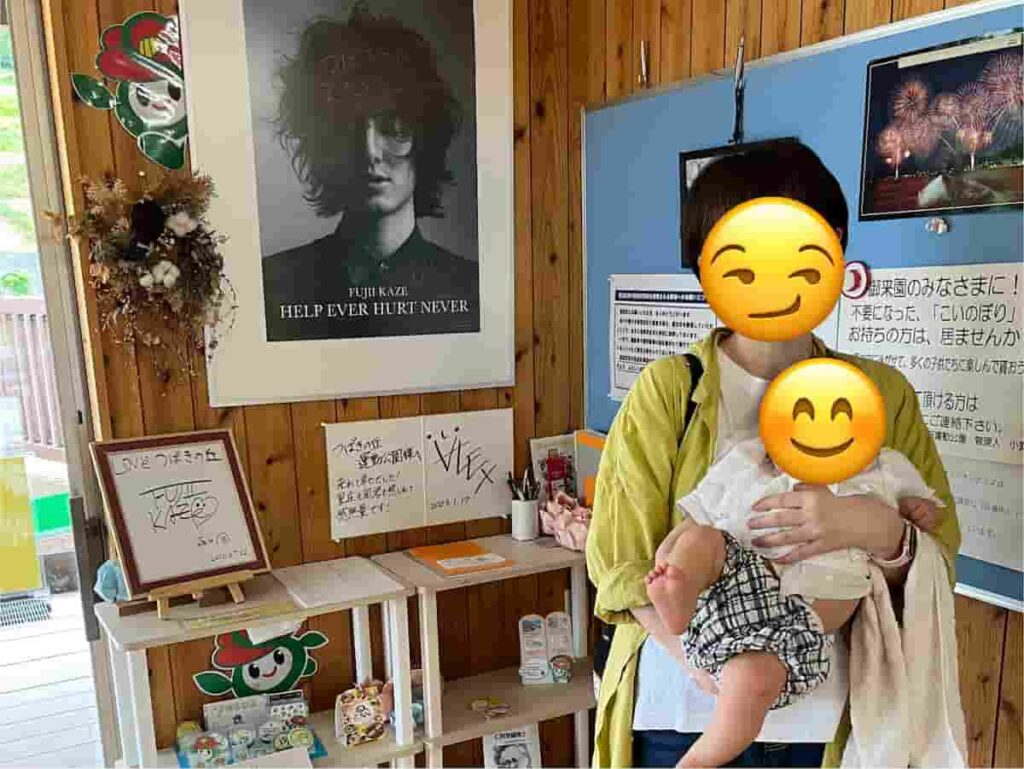 【神戸・岡山旅行log】異人館・倉敷・岡山後楽園を巡る旅 2024.6.27-29 13 つばきの丘運動公園で撮った記念写真